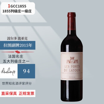 拉图酒庄（CHATEAU LATOUR）拉图古堡酒庄 大小拉图红酒法国Pauillac一级庄干红葡萄酒列级庄 拉图副牌 2015年 JS:95分