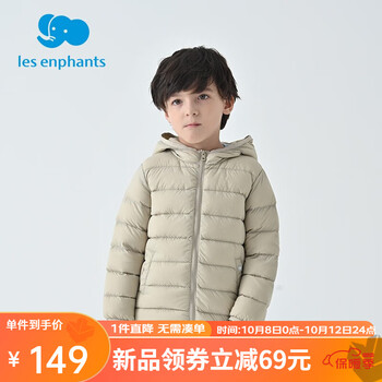 丽婴房 儿童轻薄羽绒服母婴玩具类商品-全利兔-实时优惠快报