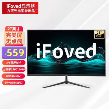 iFoved iF-2706WK 27英寸IPS显示器（2560*1440、75Hz）数码类商品-全利兔-实时优惠快报