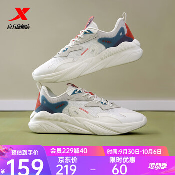 XTEP 特步 霄云男鞋2023春夏新款休闲鞋轻质厚底男款老爹鞋拼接潮流鞋子 帆白、鸭青蓝 42码运动户外类商品-全利兔-实时优惠快报