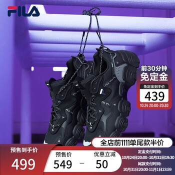 24日20点：FILA 斐乐 男款运动休闲鞋 F12M144123F运动户外类商品-全利兔-实时优惠快报