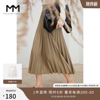 麦檬 女士A字半身裙 5C9141191服饰鞋包类商品-全利兔-实时优惠快报