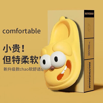 大眼狗拖鞋 36-37适合35-36服饰鞋包类商品-全利兔-实时优惠快报