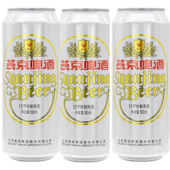 燕京特制啤酒10°P听装500ml*3