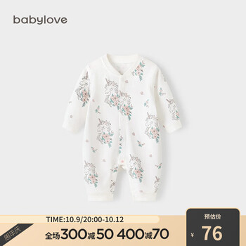 babylove 娃爱的蓓蓓 女宝宝连体衣纯棉春秋款婴儿哈衣爬服打底睡衣新生儿衣服母婴玩具类商品-全利兔-实时优惠快报