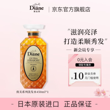 ˿ Moist Dianeձԭװھϴװ450ml ɫϴˮ450ml