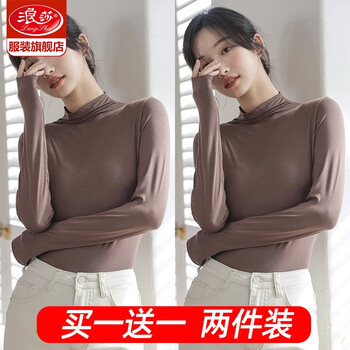 Langsha 浪莎 女士半高领打底上衣 1件装服饰鞋包类商品-全利兔-实时优惠快报
