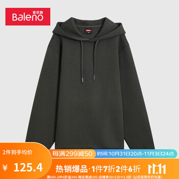 Baleno 班尼路 2023秋季卫衣男太空棉连帽套头上衣时尚潮流休闲外套 乌柏-00E2 L服饰鞋包类商品-全利兔-实时优惠快报