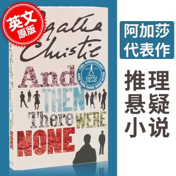 ֻ  75 Ӣԭ And Then There Were None ɯ˹ Ʒ Agatha Christie ̽С˵
