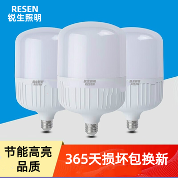 锐生 led灯泡大功率螺口超亮节能灯光源白光球泡 30瓦 螺口超亮1个装全利兔-实时优惠快报
