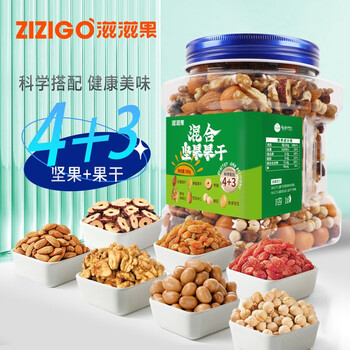 混合坚果果干500g/罐装（绿标）全利兔-实时优惠快报