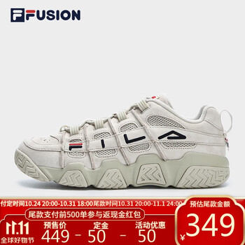 双11预售、31日20点：FILA FUSION斐乐 潮牌男鞋 篮球鞋运动户外类商品-全利兔-实时优惠快报