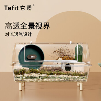 Funny Bunny 它适 仓鼠笼子亚克力透明超大别墅基础笼金丝熊刺猬饲养箱水晶笼小仓鼠用品62*42*32cm其它类商品-全利兔-实时优惠快报