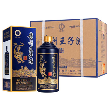 贵州王子酒 53度酱香型白酒 6*500ML 整箱全利兔-实时优惠快报