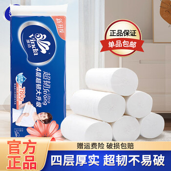 京喜特价APP：维达超韧无芯卷纸 4层78克*10卷日用百货类商品-全利兔-实时优惠快报