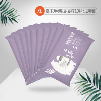Beaba: 碧芭宝贝 宝宝拉拉裤 XL码10母婴玩具类商品-全利兔-实时优惠快报