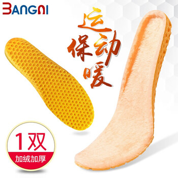 3AnGnI 邦尼 蜂窝保暖鞋垫 加绒加厚 1双装服饰鞋包类商品-全利兔-实时优惠快报