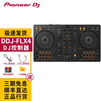 Pioneer DJ ȷ DDJ FLX4 ѧֱ װ DJ flx4 DDJ-FLX4