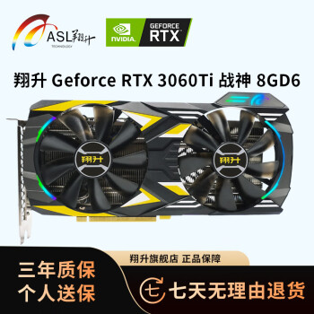 翔升（ASL） Geforce RTX 3060Ti 战神 8GD6 DLSS3光追电脑电竞游戏显卡 RTX3060Ti 战神8GD6 锁算力