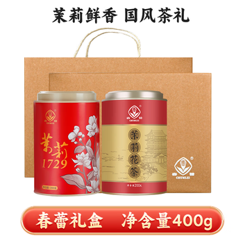 CHUNLEI 春蕾 浓香型特级茉莉花茶 毛尖+特级共400g全利兔-实时优惠快报