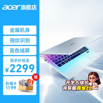 acer 宏碁 笔记本电1 2023114/A315 14.0" intel/8G/256G PCIe数码类商品-全利兔-实时优惠快报