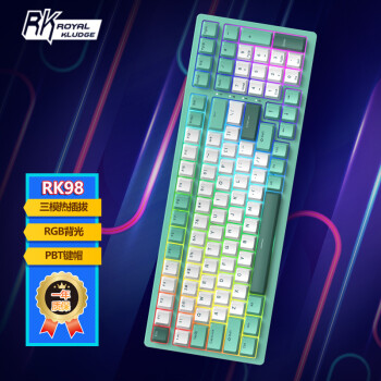 RK98机械键盘无线2.4G蓝牙有线三模键盘100键笔记本办公电脑游戏键盘热插拔轴PBT键帽春晓版RGB茶轴