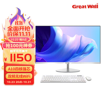 Great Wall 长城 23.8英寸一体机电脑数码类商品-全利兔-实时优惠快报