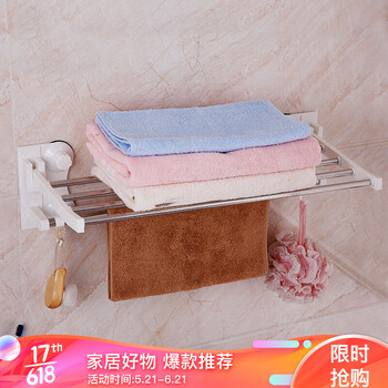 
                                        
                                                            双庆家居 不锈钢双层吸盘毛巾架折叠浴巾架60cm SQ-1906                