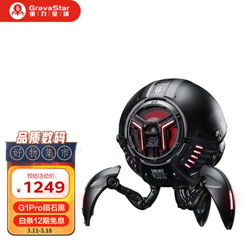 重力星球（GravaStar）G1pro珍珠黑无线蓝牙音箱低音炮家用影音桌面电脑音响便携式户外大音量