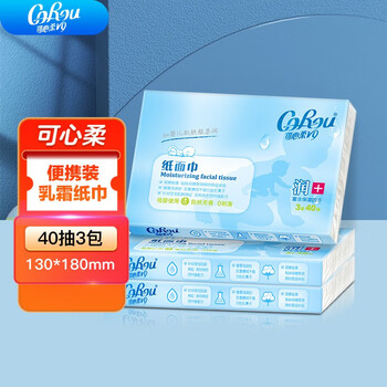 京喜特价：可心柔 V9云柔巾 ?40抽*3包全利兔-实时优惠快报