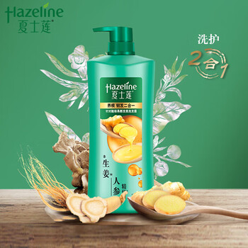 Hazeline 夏士莲 洗发水 养根强韧洗发露750g美妆个护类商品-全利兔-实时优惠快报
