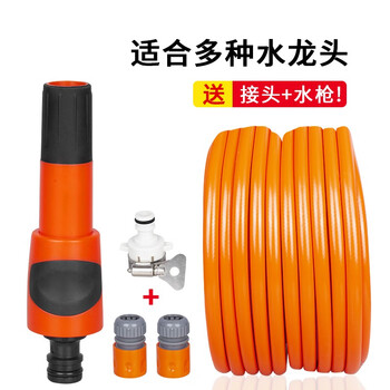 格尔美 灌溉水管软管 高压洗车浇花菜庭院冲洗 5米4分管套装+水枪其它类商品-全利兔-实时优惠快报