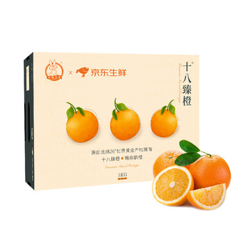 京鲜生 十八臻橙 赣南脐橙5kg（单果约230g起）食品类商品-全利兔-实时优惠快报