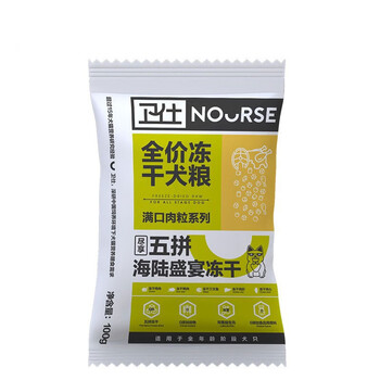 概率券: 卫仕 全价冻干狗粮 100g其它类商品-全利兔-实时优惠快报