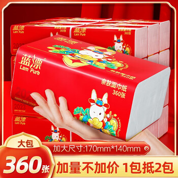 蓝漂 新年抽纸抽卫生纸家用纸 90抽3包体验装日用百货类商品-全利兔-实时优惠快报
