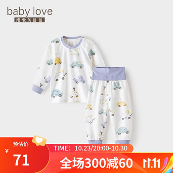babylove 娃爱的蓓蓓 高腰护肚套装90cm母婴玩具类商品-全利兔-实时优惠快报