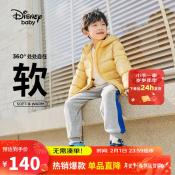 ʿ Disney ͯװͯŮͯᱡ޷װ85Ѽñ״ɫɿ2022 DB241KE05  160