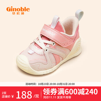 Ginoble 基诺浦 婴儿步前鞋 TXGB1947母婴玩具类商品-全利兔-实时优惠快报