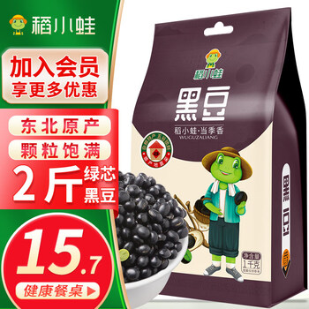 PLUS会员：稻小蛙 黑豆 1kg食品类商品-全利兔-实时优惠快报