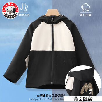 SNOOPY 史努比 儿童连帽外套母婴玩具类商品-全利兔-实时优惠快报