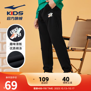 ERKE 鸿星尔克 儿童运动针织裤 正黑母婴玩具类商品-全利兔-实时优惠快报