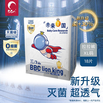 babycare 未来皇国XL码拉拉裤18片母婴玩具类商品-全利兔-实时优惠快报