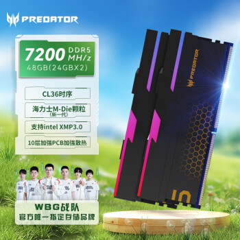 곞ӶߣPREDATOR48G(24G2)װ DDR5 7200Ƶ ̨ʽڴ Hermesϵ RGB(C36) ʯҫ AI