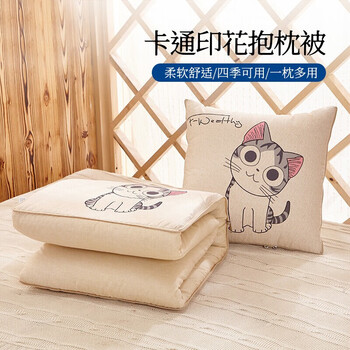 怡莉秀 抱枕被子两用 萌萌猫 40*40cm展开105*155cm家具家装类商品-全利兔-实时优惠快报