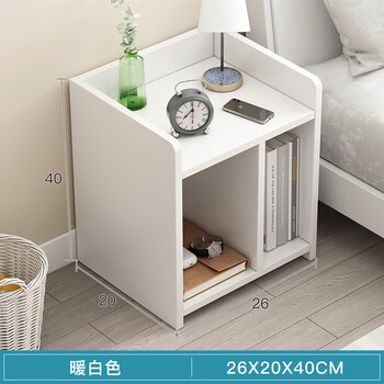 普优斯 床头柜 26*20*40 暖白色家具家装类商品-全利兔-实时优惠快报