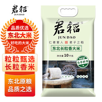 京东百亿补贴:君稻 长粒香米10kg食品类商品-全利兔-实时优惠快报