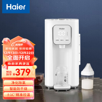 Haierܺˮ ˮƿˮ ȫԶ๦̨ʽˮ 5Ӹ³ 似 2L ܺµ2LHBM-F25