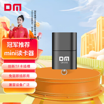 DM USB CR015 ֻ֧г¼ǼTFMicroSD洢
