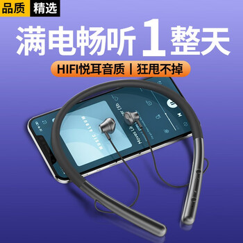 SIKU 四酷 蓝牙耳机 炫酷黑数码类商品-全利兔-实时优惠快报