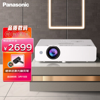 松下（Panasonic）PT-WX3201投影仪办公 投影机 会议室商务 培训教学（标清 3200流明 长寿命光源）